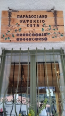 484801742_1153933599850967_8380296026487915638_n.jpg