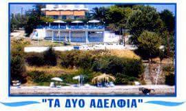 fb_img_1474393010195.jpg